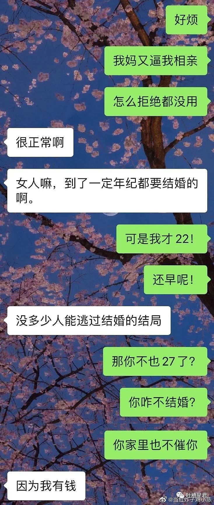 【爆笑】“闺蜜送了我市中心一套房？？”啊啊啊对不起，我tm太酸了！！（组图） - 17