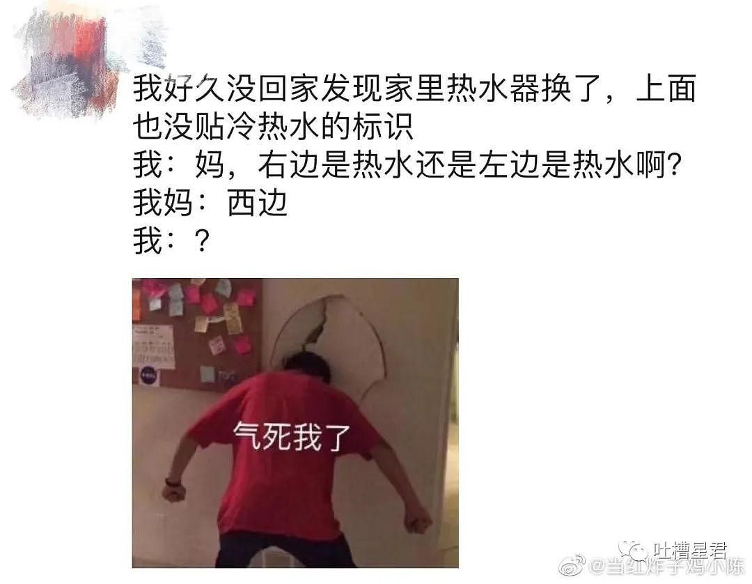 【爆笑】“闺蜜送了我市中心一套房？？”啊啊啊对不起，我tm太酸了！！（组图） - 22