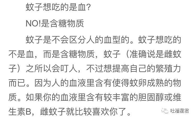 【爆笑】“闺蜜送了我市中心一套房？？”啊啊啊对不起，我tm太酸了！！（组图） - 26