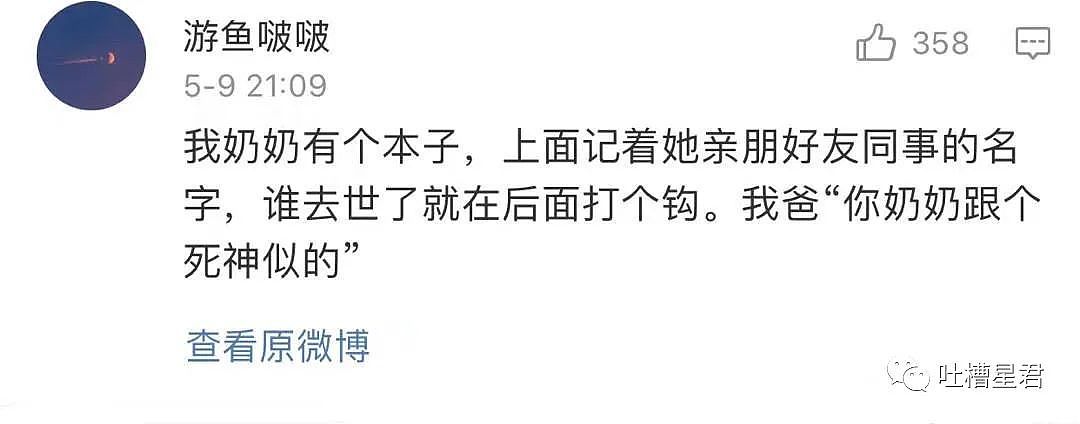 【爆笑】“闺蜜送了我市中心一套房？？”啊啊啊对不起，我tm太酸了！！（组图） - 28