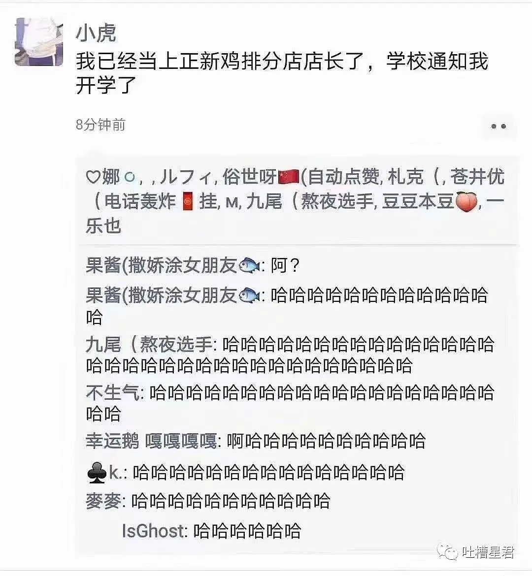 【爆笑】“闺蜜送了我市中心一套房？？”啊啊啊对不起，我tm太酸了！！（组图） - 29