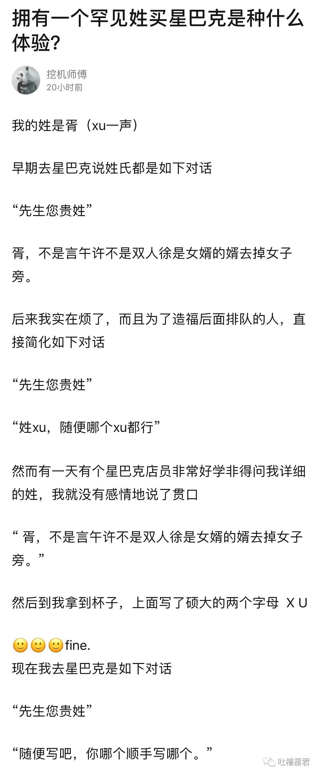 【爆笑】“闺蜜送了我市中心一套房？？”啊啊啊对不起，我tm太酸了！！（组图） - 34