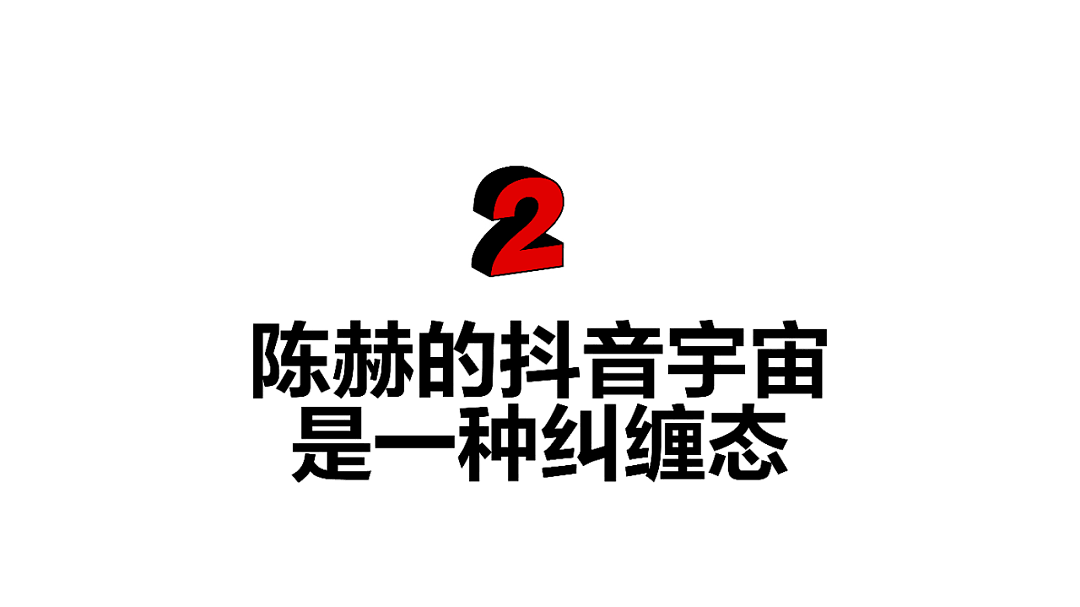 罗永浩，陈赫相继入局，“世纪大战” 即将开场...（组图） - 16