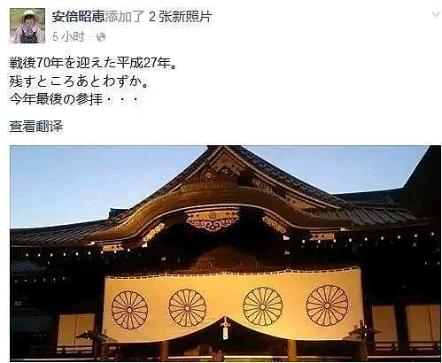 无法生育，又爱酗酒的安倍昭惠，为何还能被安倍晋三宠成公主？