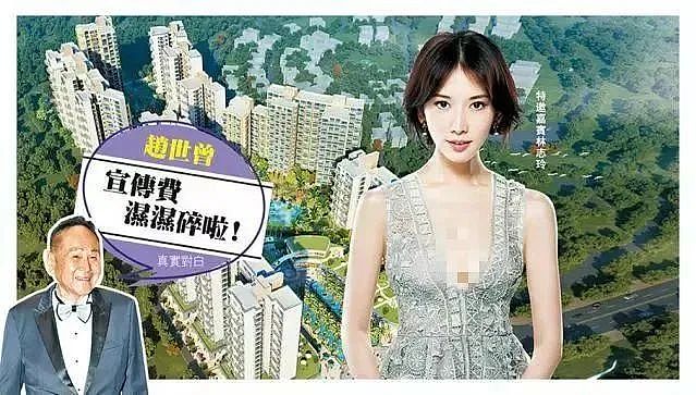 83岁百亿富豪又当爷爷，儿子孙子都是私生子，一生未婚怕被分家产（组图） - 16