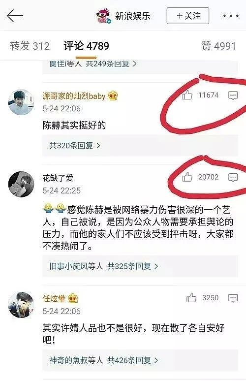 罗志祥带“小三”强势复出：亲爱的，我回来了！（组图） - 15