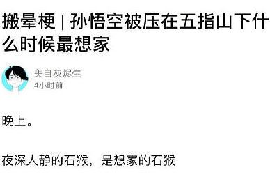 ​【爆笑】戏精网友自曝尴尬事，点开之前没想到这么好笑哈哈哈哈哈哈（组图） - 10