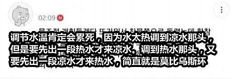 ​【爆笑】戏精网友自曝尴尬事，点开之前没想到这么好笑哈哈哈哈哈哈（组图） - 20