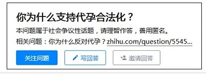 台湾“代孕合法”事件引巨大争议：你看到了公平交易，我只看到了残酷剥削（组图） - 4