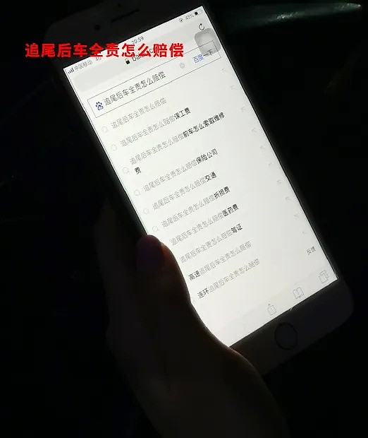 【爆笑】大型海王翻车现场！想群发结果把要撩的 32个女生拉到了一个群（组图 - 19