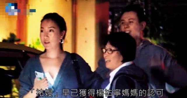 杨祐宁开心发文宣布未婚妻怀孕喜讯：我们准备进入人生下一个阶段（组图） - 1