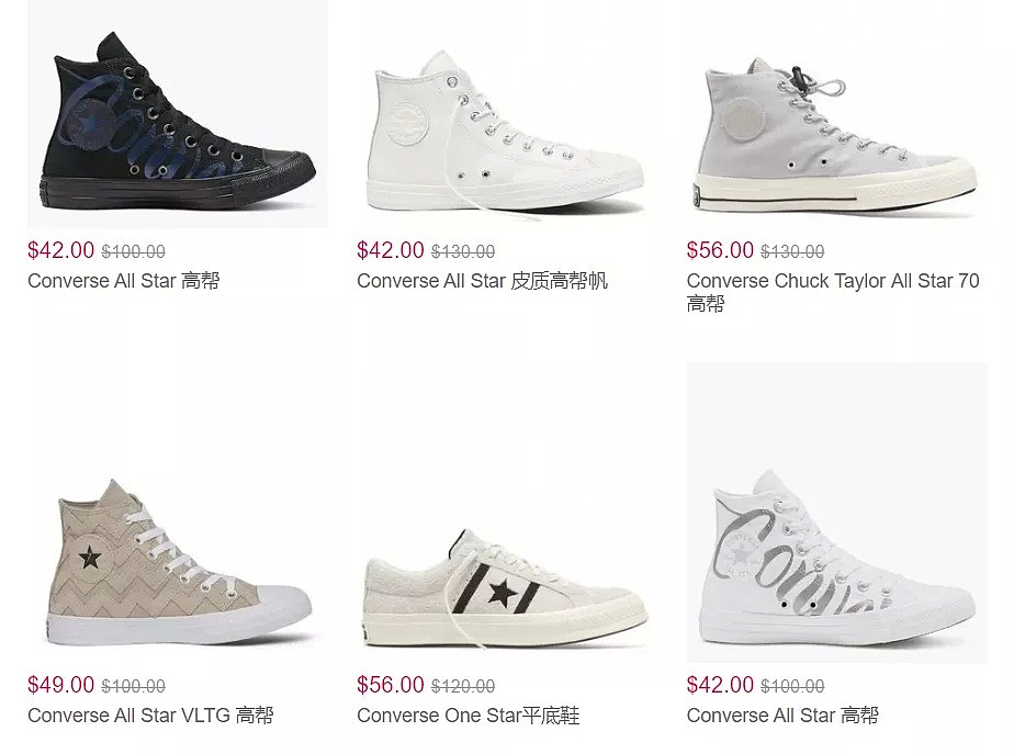 白菜价：Converse官网低至5折+额外7折，Love款首降，渐变底$35 - 5