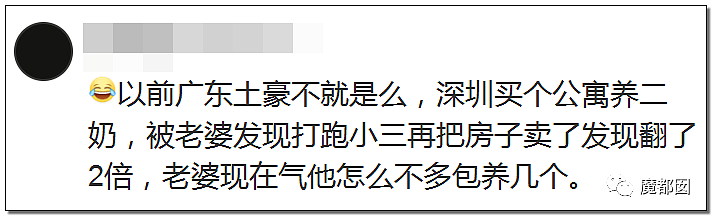 真时间管理大师！宁波80万绿帽事件，女生同时出轨十几个男人（组图） - 36