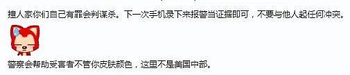 华人去Costco被吐口水+踢车 故意对着猛咳嗽 白人竟挑衅要报警（组图） - 4