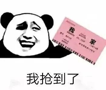 “你可以去起诉我啊！”中国留学生个人信息被拿去刷票，家长与票贩子对峙却遭反怼（组图） - 5