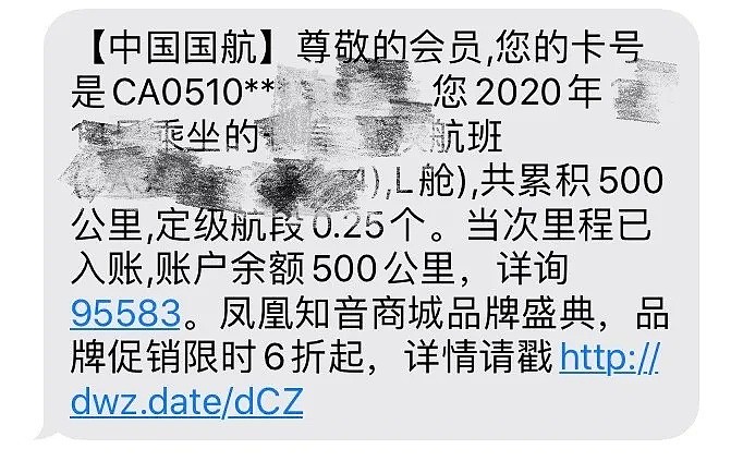 “你可以去起诉我啊！”中国留学生个人信息被拿去刷票，家长与票贩子对峙却遭反怼（组图） - 2