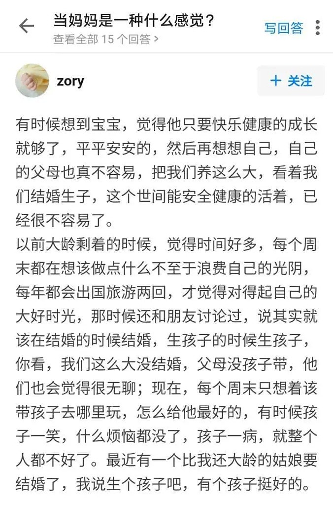 高圆圆产后1年偷拍照曝光，被嘲像保姆：你生完孩子的样子，配不上赵又廷！ - 28