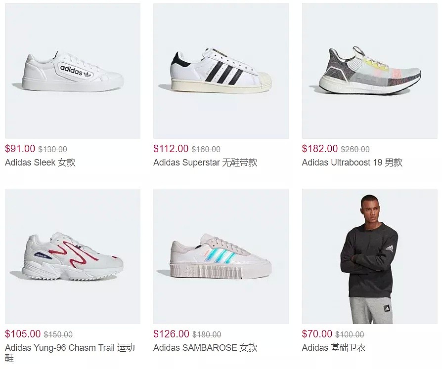 Adidas官网超千款单品热促，全场7折，Stan Smith $91、腰包$24，情人节T恤$35 - 5