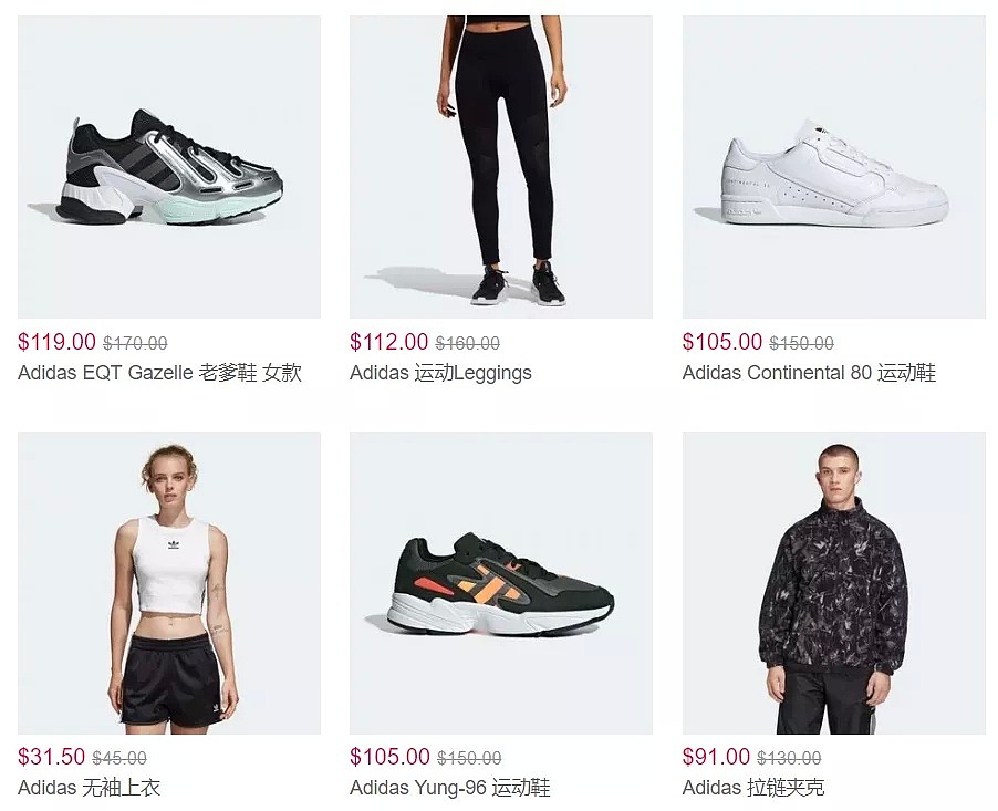 Adidas官网超千款单品热促，全场7折，Stan Smith $91、腰包$24，情人节T恤$35 - 8