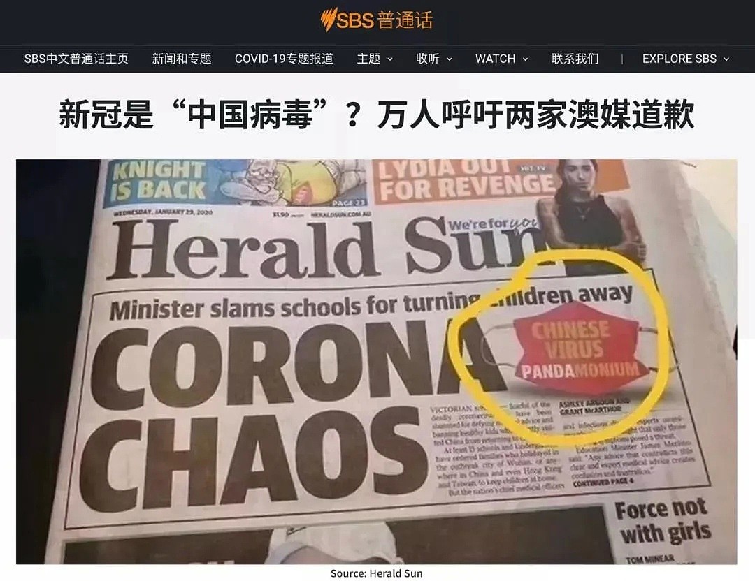 疫情3个月，300多名华人在澳遭种歧！莫里森“两幅面孔”，一边称维护澳洲价值观决不妥协，一边却私下寻求缓和中澳贸易紧张局势 - 28