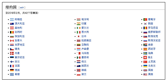 美国全面打压华为的背后：中国人的“芯病”何去何从？（组图） - 21