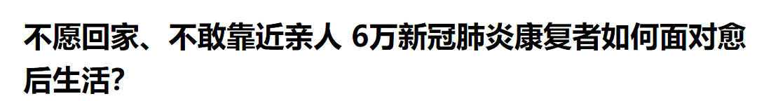 可怕！病毒学家感染新冠 鬼门关回来崩溃大哭: 将有成千上万的人在余生中痛苦（组图） - 10