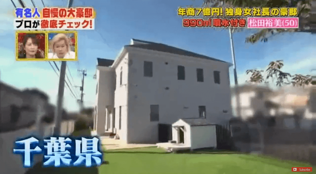 36岁日本家庭主妇用7万日元咸鱼翻身，坐拥1亿豪宅，还给狗建了个1000万的庭院...（组图） - 2