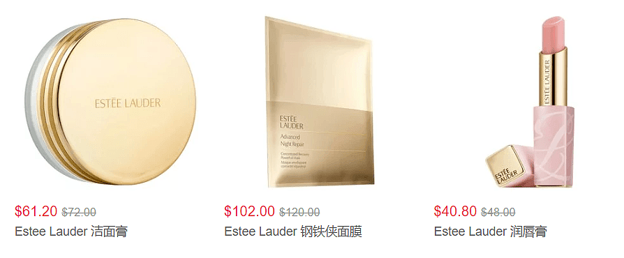 Estee Lauder 高效护肤8.5折，小棕瓶、抗蓝光眼霜好价收，微精华水仅$62 - 3