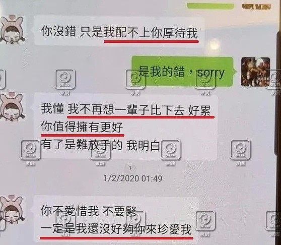 富豪前夫PUA，现任男友劈腿喜得儿子，这位艳星太惨了吧？（组图） - 8