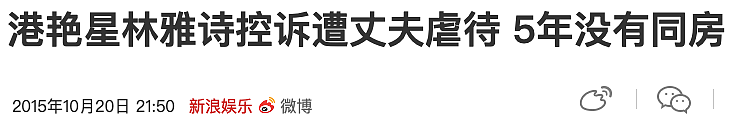 富豪前夫PUA，现任男友劈腿喜得儿子，这位艳星太惨了吧？（组图） - 27