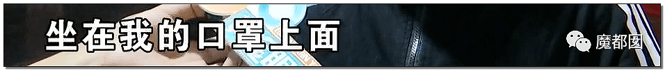 性侵、勾女、骗钱！从一知名健身房私教狂扇会员11个耳光看乱象（组图） - 5