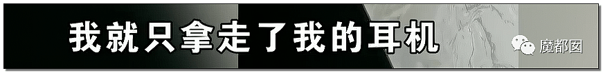 性侵、勾女、骗钱！从一知名健身房私教狂扇会员11个耳光看乱象（组图） - 8