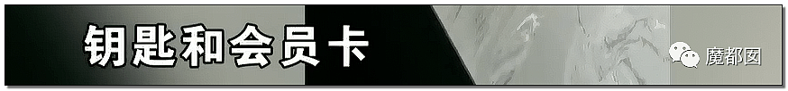 性侵、勾女、骗钱！从一知名健身房私教狂扇会员11个耳光看乱象（组图） - 9