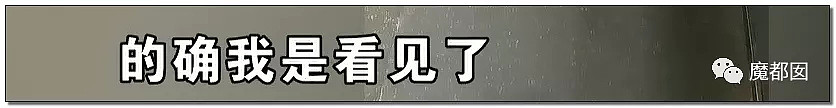 性侵、勾女、骗钱！从一知名健身房私教狂扇会员11个耳光看乱象（组图） - 11