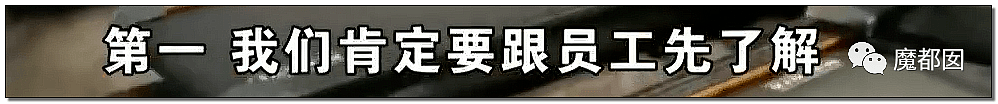 性侵、勾女、骗钱！从一知名健身房私教狂扇会员11个耳光看乱象（组图） - 56