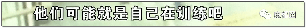 性侵、勾女、骗钱！从一知名健身房私教狂扇会员11个耳光看乱象（组图） - 62