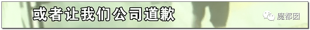 性侵、勾女、骗钱！从一知名健身房私教狂扇会员11个耳光看乱象（组图） - 65