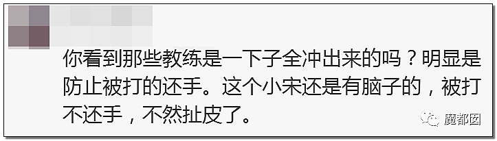 性侵、勾女、骗钱！从一知名健身房私教狂扇会员11个耳光看乱象（组图） - 75