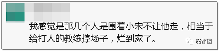 性侵、勾女、骗钱！从一知名健身房私教狂扇会员11个耳光看乱象（组图） - 76