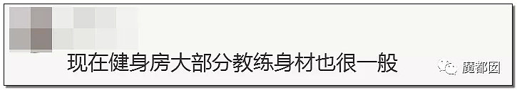 性侵、勾女、骗钱！从一知名健身房私教狂扇会员11个耳光看乱象（组图） - 101