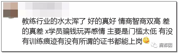 性侵、勾女、骗钱！从一知名健身房私教狂扇会员11个耳光看乱象（组图） - 102