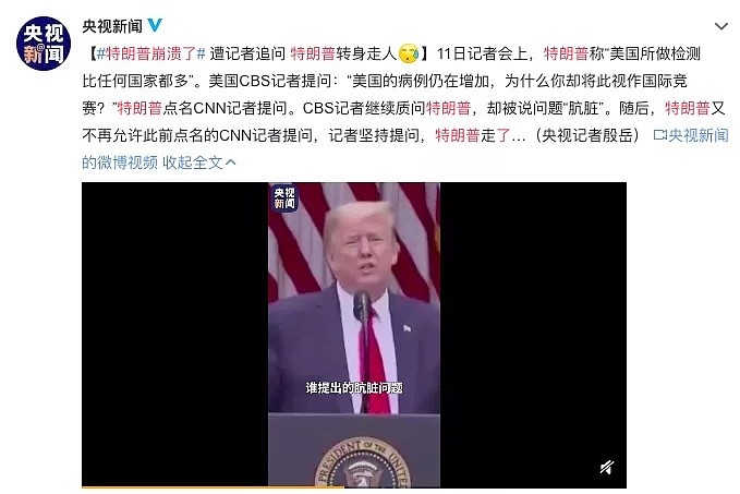 从小被歧视，被炸掉双腿，这个亚裔“大妈”正走向美国权力巅峰（组图） - 1