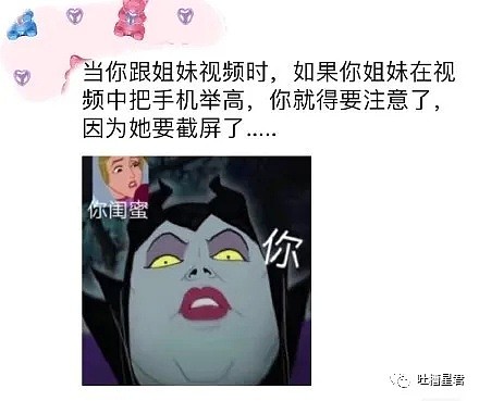 【爆笑】花了30w加到了网红微信，结果见面有点想拉黑...你们弱弱感受下哈哈哈哈（组图） - 18