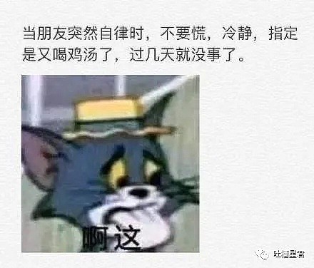 【爆笑】花了30w加到了网红微信，结果见面有点想拉黑...你们弱弱感受下哈哈哈哈（组图） - 22