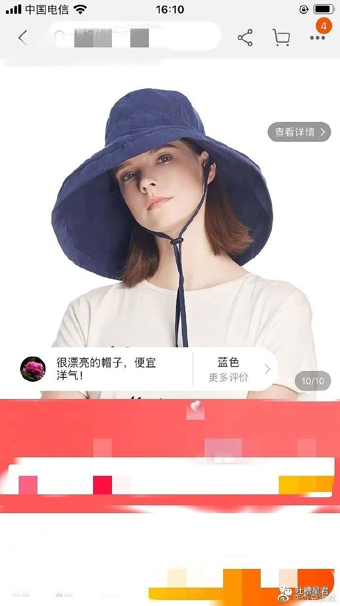 【爆笑】花了30w加到了网红微信，结果见面有点想拉黑...你们弱弱感受下哈哈哈哈（组图） - 23