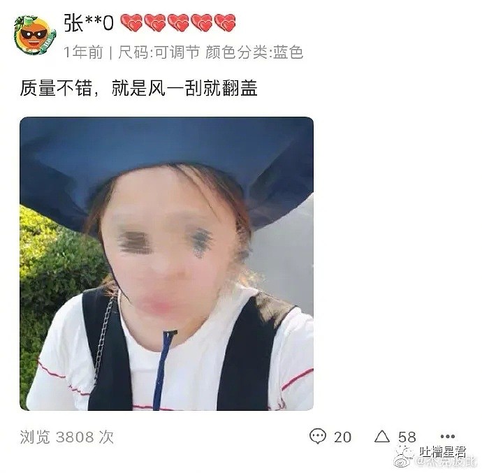 【爆笑】花了30w加到了网红微信，结果见面有点想拉黑...你们弱弱感受下哈哈哈哈（组图） - 24