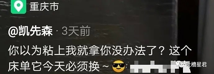 【爆笑】花了30w加到了网红微信，结果见面有点想拉黑...你们弱弱感受下哈哈哈哈（组图） - 27