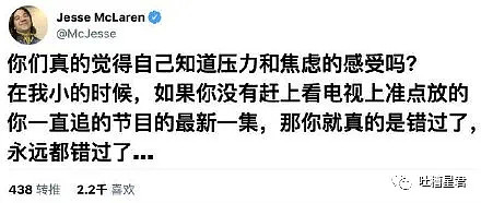 【爆笑】花了30w加到了网红微信，结果见面有点想拉黑...你们弱弱感受下哈哈哈哈（组图） - 32