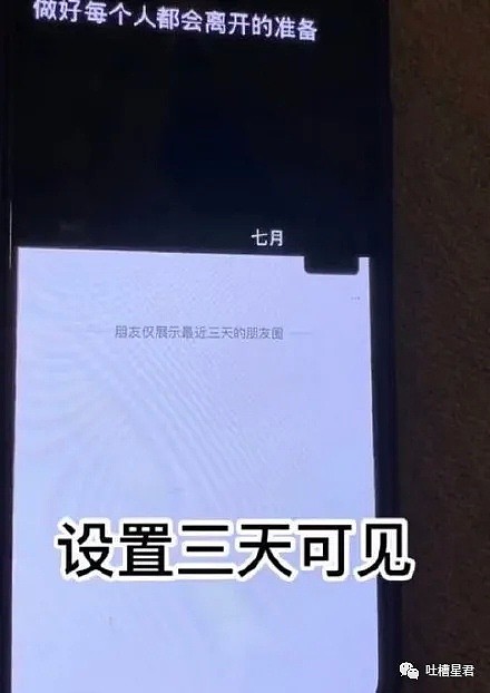 【爆笑】花了30w加到了网红微信，结果见面有点想拉黑...你们弱弱感受下哈哈哈哈（组图） - 40