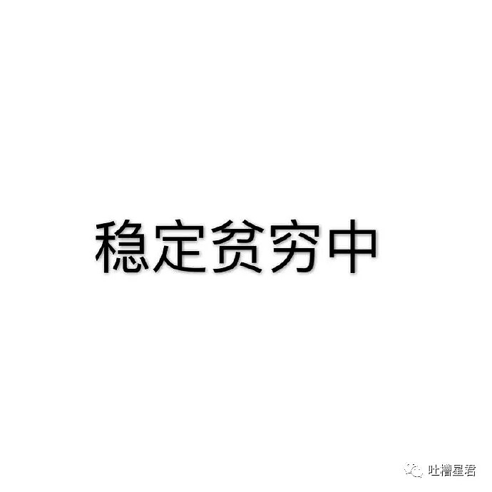 【爆笑】花了30w加到了网红微信，结果见面有点想拉黑...你们弱弱感受下哈哈哈哈（组图） - 48